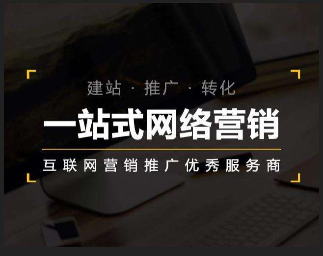 辰溪企业如何怎么利用网络推广抓取潜在客户