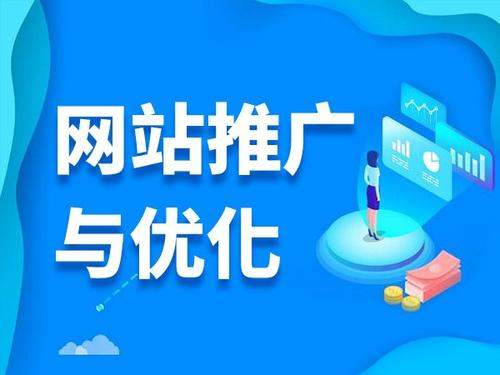 辰溪电商类网络推广如何做才有更好的效果