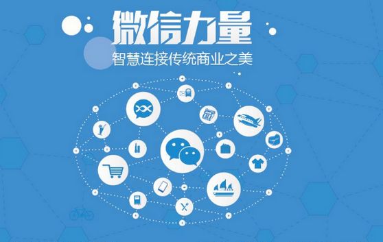 辰溪微信开发可以帮助企业解决哪些难题？如何做呢？