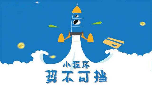 辰溪微信小程序开发如何助力传统零售商突破经营难题