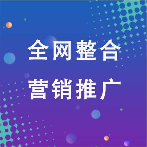 辰溪企业网络推广老是没有客户的原因是什么呢