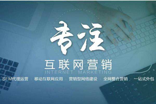 辰溪电商行业做网络推广需要具备的条件有哪些