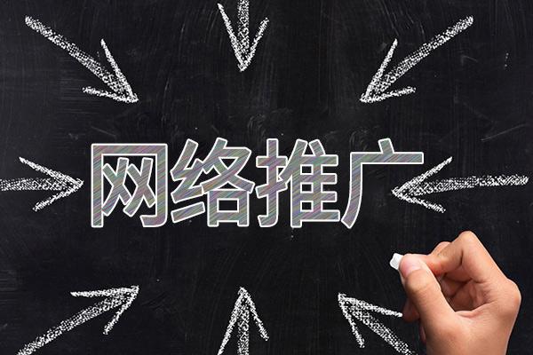 辰溪网络推广公司介绍几个企业软文推广的发布平台