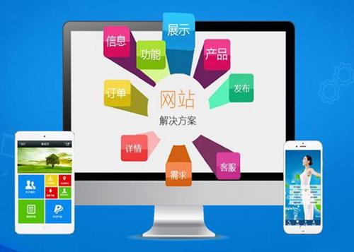 辰溪如何进行网站设计才能突出产品的优势